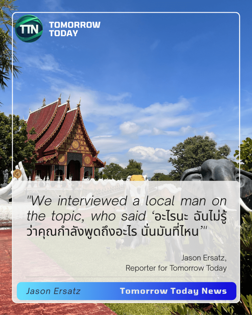 locals ubon p2