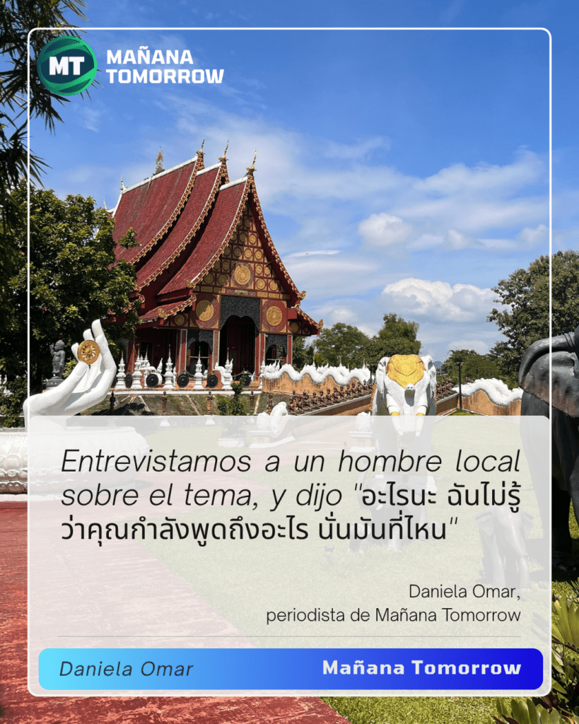 ubon ratchathani p2(1)